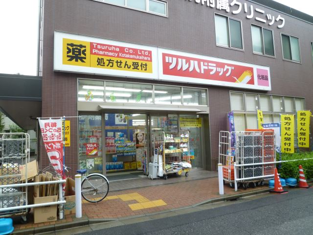 ドラックストア　ツルハドラッグ（ドラッグストア）まで790m