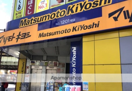 ドラックストア　薬 マツモトキヨシ 亀戸駅前店（ドラッグストア）まで455m