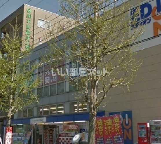 その他　エディオン宝ケ池店（その他）まで1038m