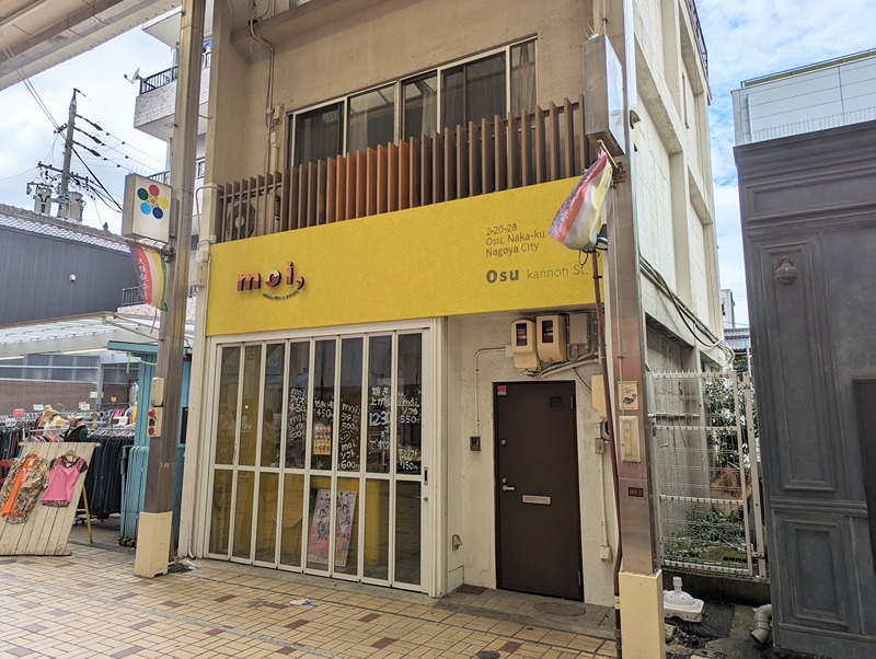 その他　moi(モイ)名古屋大須観音店（その他）まで564m