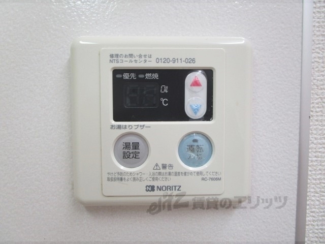 その他設備　給湯器リモコン