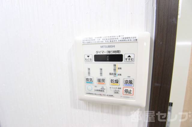 その他設備　浴室乾燥機も付いています