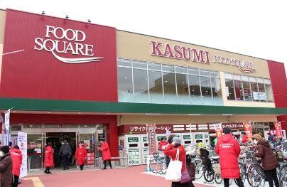 スーパー　カスミフードスクエア千葉みなと店（スーパー）まで620m