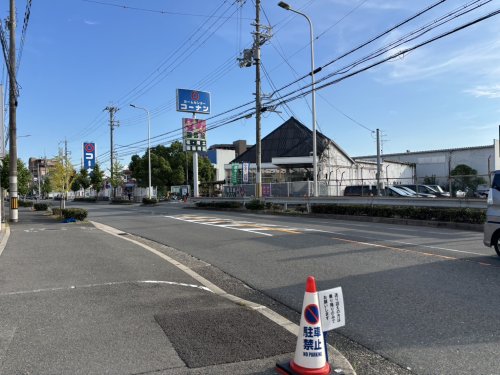 ホームセンター　コーナン豊中夕日丘店（ホームセンター）まで3258m