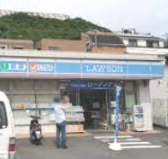 コンビニ　ローソン 横浜永田南一丁目店（コンビニ）まで737m