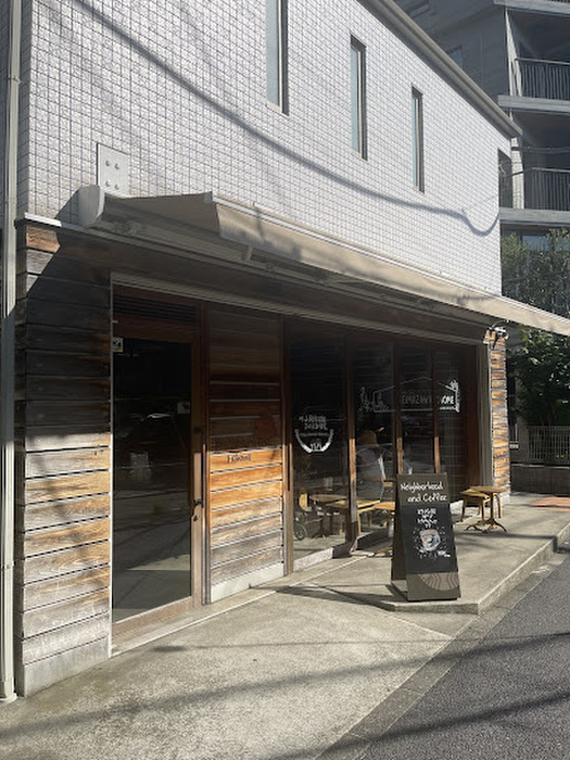 飲食店　スターバックス コーヒー 駒沢1丁目店（飲食店）まで280m