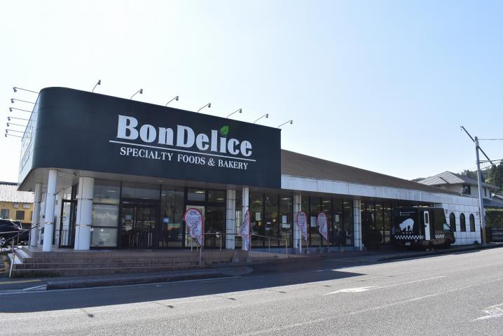 スーパー　ボンデリス（スーパー）まで597m