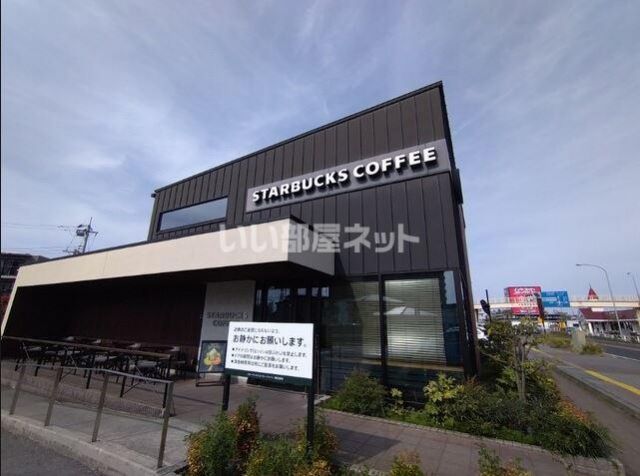飲食店　スターバックスコーヒー 宇都宮城東店（飲食店）まで1853m