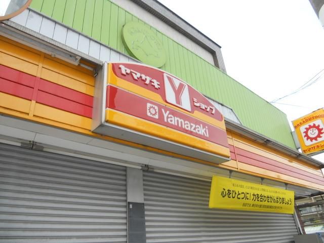 コンビニ　ヤマザキショップ（コンビニ）まで1300m