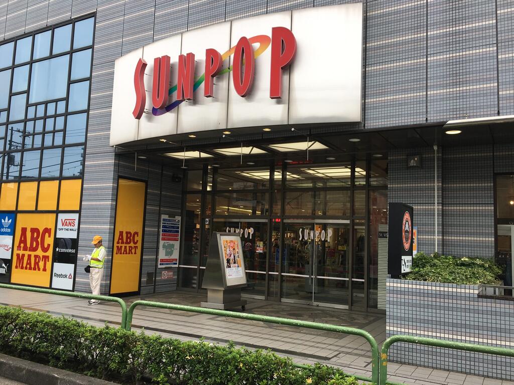 ショッピングセンター　サンポップマチヤ（ショッピングセンター）まで369m