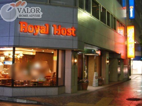 飲食店　ロイヤルホスト馬車道店（飲食店）まで710m