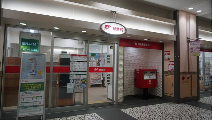 郵便局　舞子駅前郵便局（郵便局）まで900m