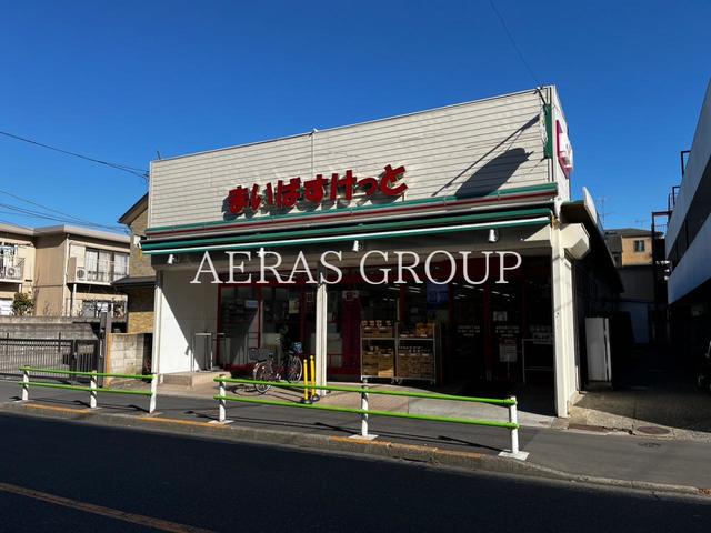 スーパー　まいばすけっと お花茶屋2丁目（スーパー）まで346m