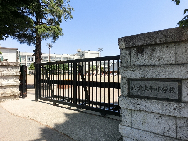 小学校　大和市立北大和小学校（小学校）まで1001m