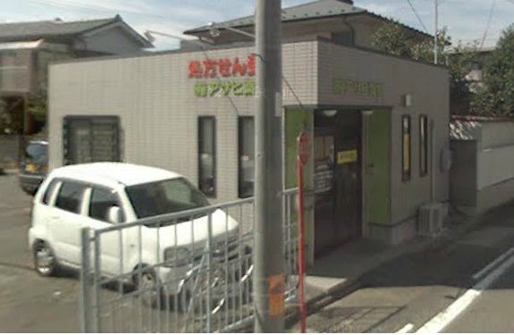 ドラックストア　アサヒ薬局六番町店（ドラッグストア）まで147m