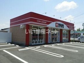 その他　ＷＡＳＨハウス　石垣西店（その他）まで1166m