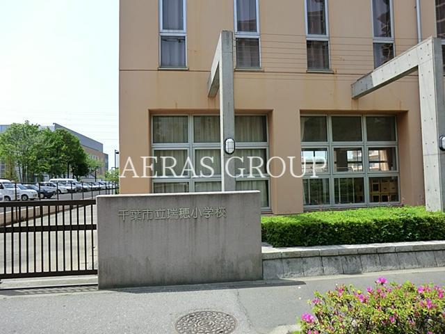 小学校　千葉市立瑞穂小学校（小学校）まで1086m