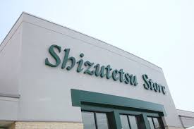 スーパー　しずてつストア あさはた店（スーパー）まで369m