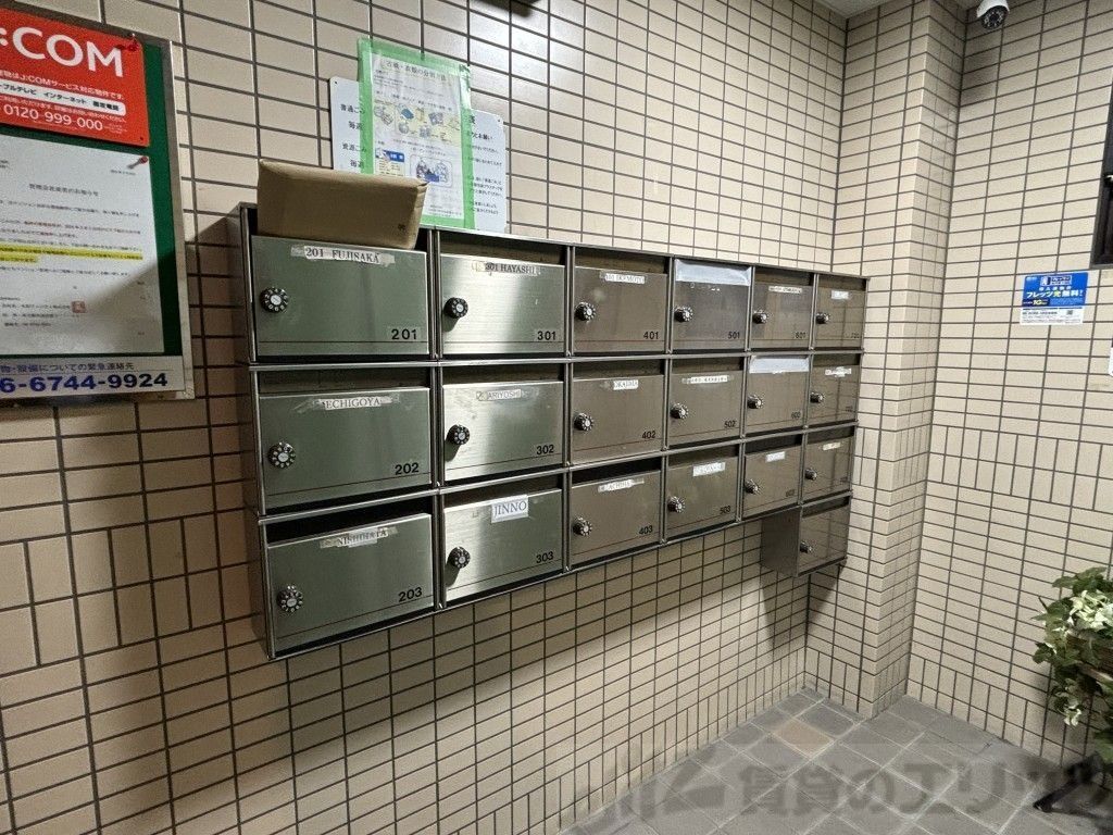 その他共有部分