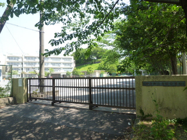 中学校　横浜市立奈良中学校（中学校）まで545m