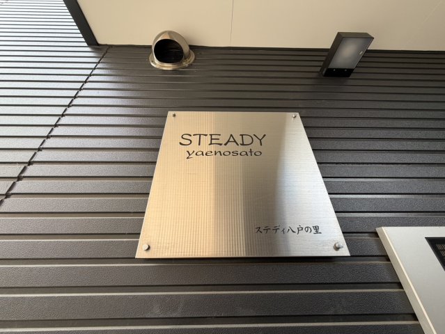 エントランス　ゆとりのあるエントランスです