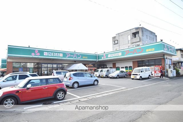 スーパー　アーバン緑町店（スーパー）まで380m