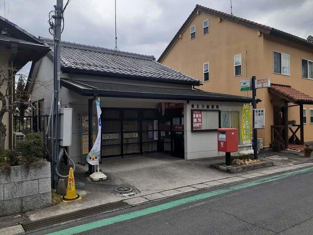 郵便局　貴生川郵便局（郵便局）まで1000m