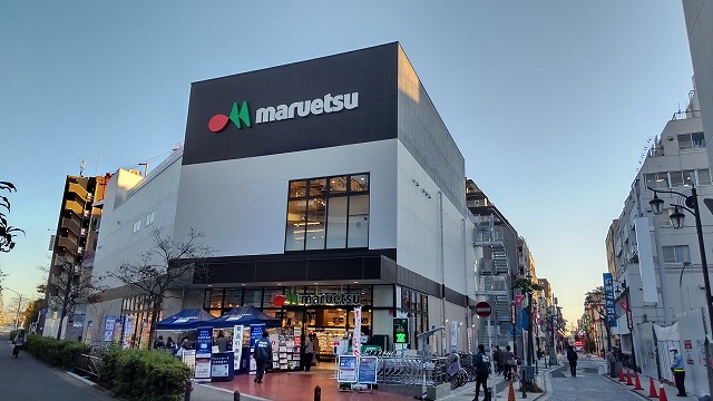 スーパー　マルエツ武蔵新城店（スーパー）まで365m