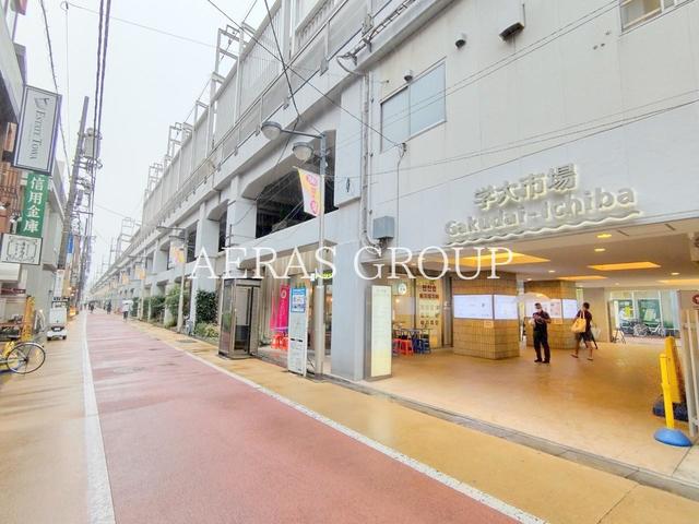 ショッピングセンター　GAKUDAI KOUKASHITA（ショッピングセンター）まで898m