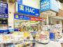 ドラックストア　ハックドラッグ石川町店（ドラッグストア）まで368m