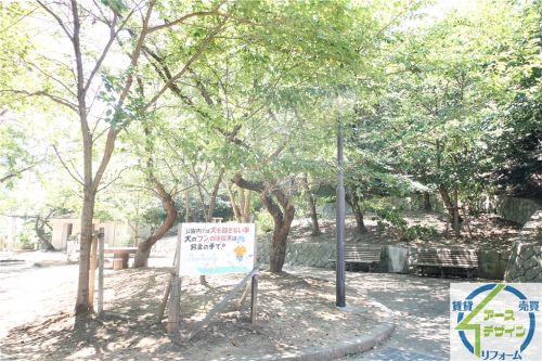 その他　人丸山公園（その他）まで457m