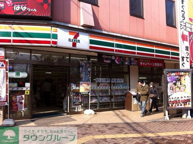コンビニ　セブンイレブン昭島中神町店（コンビニ）まで460m