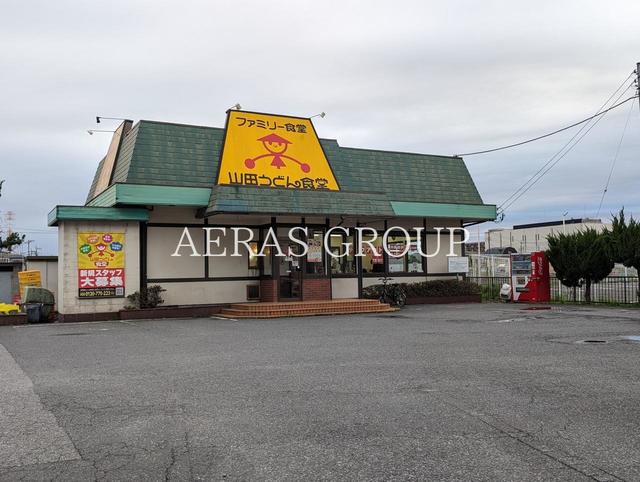 飲食店　山田うどん食堂 田島店（飲食店）まで135m