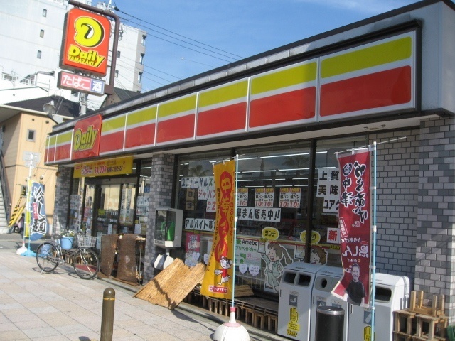 コンビニ　デイリーヤマザキ此花春日出店（コンビニ）まで79m