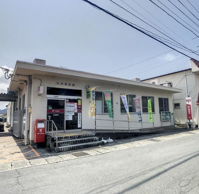 郵便局　大内郵便局（郵便局）まで554m