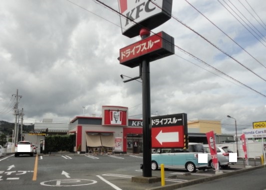 飲食店　ケンタッキーフライドチキンR6日立金沢町店（飲食店）まで606m