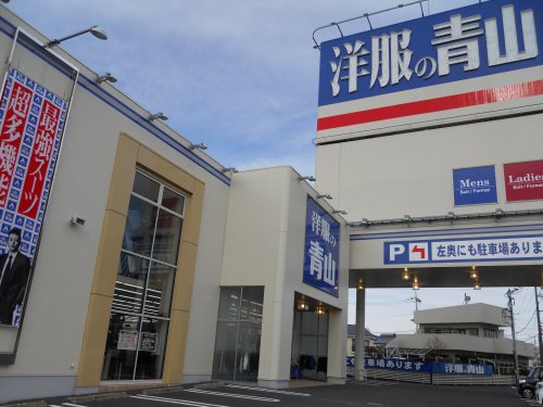 その他　洋服の青山日立南店（その他）まで414m