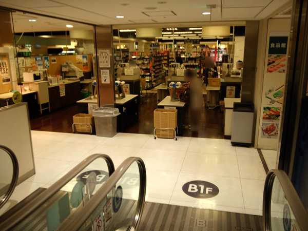 スーパー　近商ストア・Ｈａｒｖｅｓ天王寺店（スーパー）まで483m