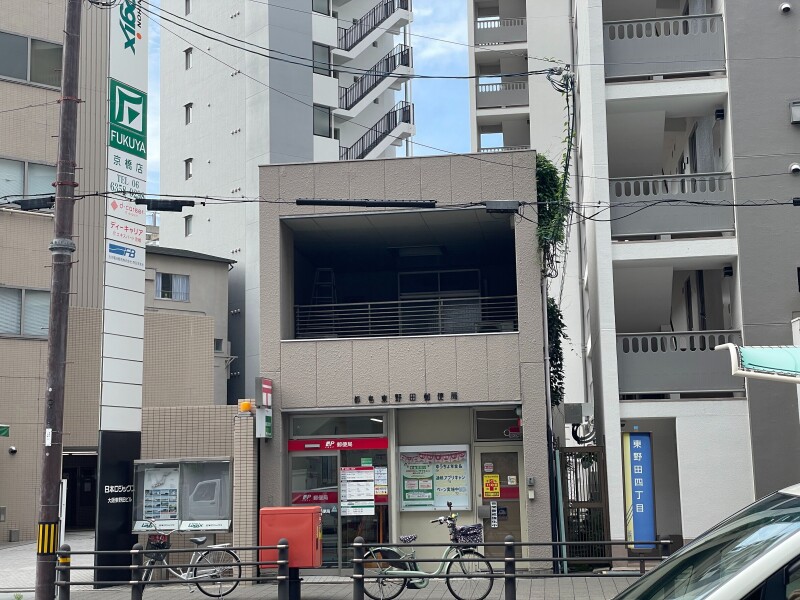 郵便局　都島東野田郵便局（郵便局）まで311m