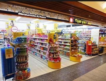 ドラックストア　マツモトキヨシｓｔｏｒｅ（ドラッグストア）まで762m