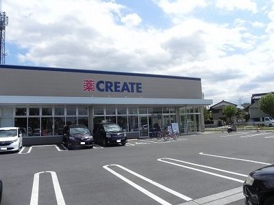 ドラックストア　クリエイトSD柏松ヶ崎店（ドラッグストア）まで1100m