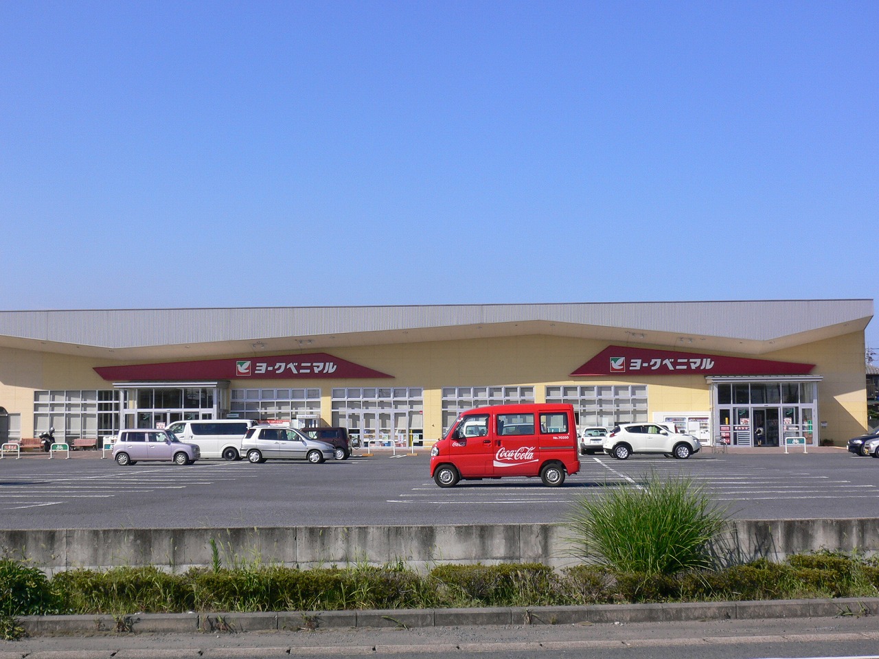 スーパー　ヨークベニマル田彦西店（スーパー）まで624m