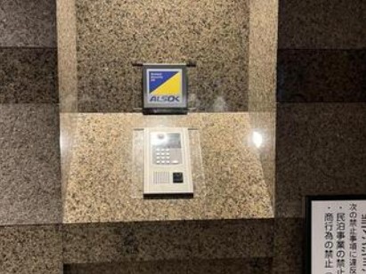 セキュリティ　日神パレステージ西麻布