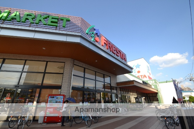 スーパー　（株）フレスタ／吉島店（スーパー）まで472m