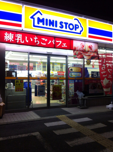 コンビニ　ミニストップ河内長野加賀田店（コンビニ）まで384m