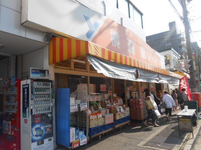 スーパー　★★スーパー（スーパー）まで300m