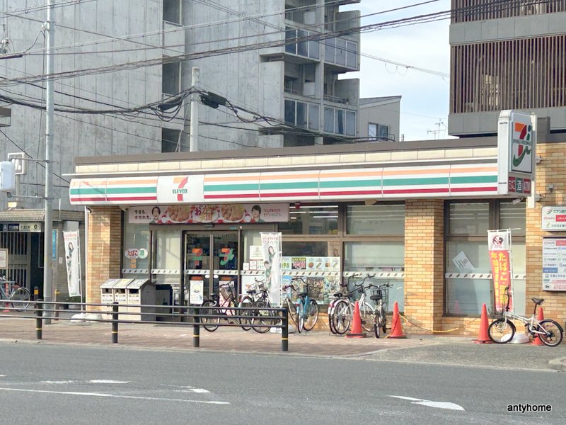 飲食店　マクドナルド 新深江店（飲食店）まで533m
