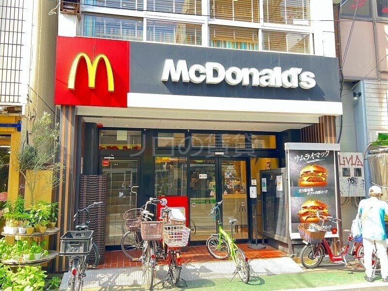 飲食店　マクドナルド 荏原町店（飲食店）まで1976m
