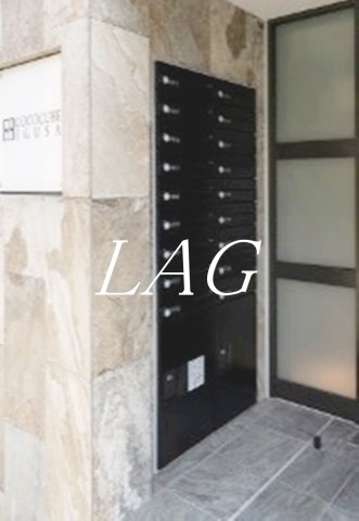 その他共有部分　集合ポストになります。