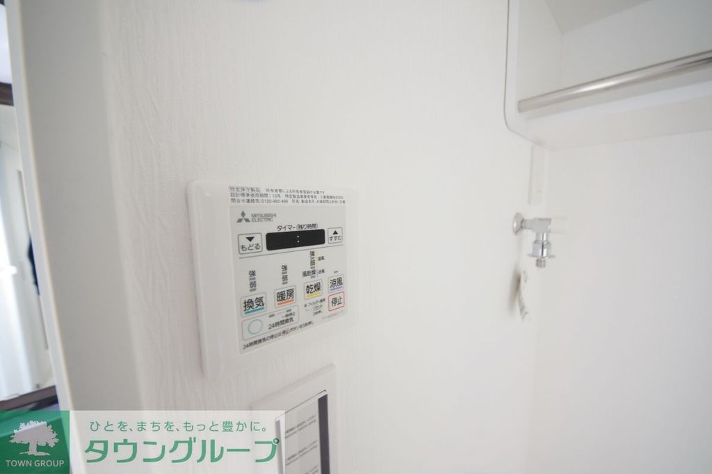 その他設備　★お問い合わせはタウンハウジング★